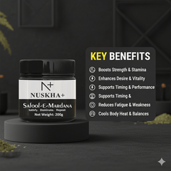 Nuskha Plus Safoo-E-Mardana-200 Gram