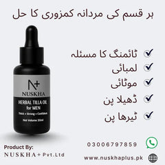 Nuskha Plus™ Herbal Tilla Oil 20ML